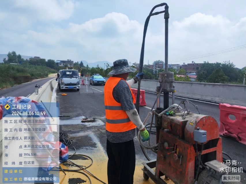 昭苏地基沉降注浆加固材料有哪些