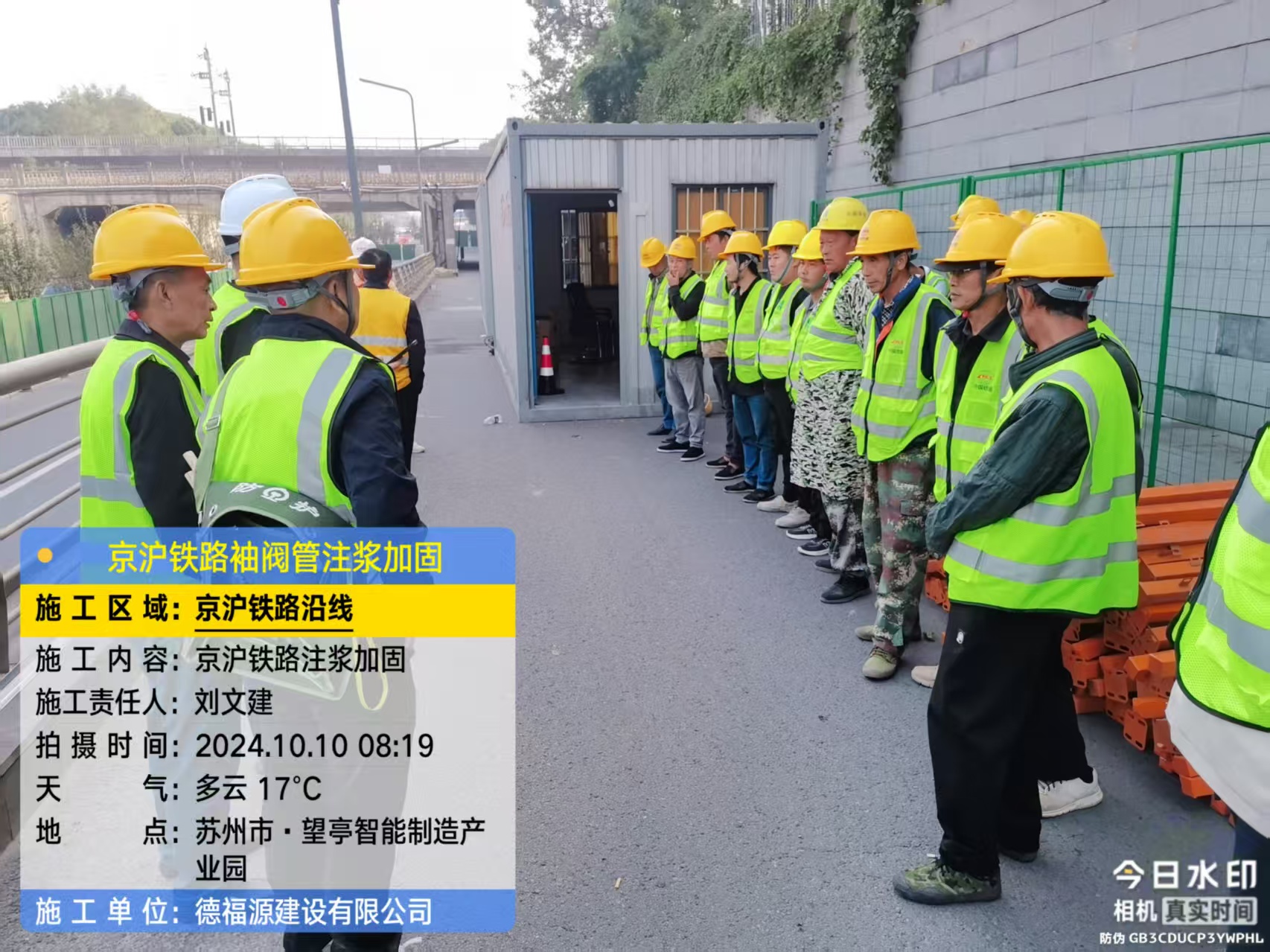 昭苏哪种地面沉降加固方法最有效?