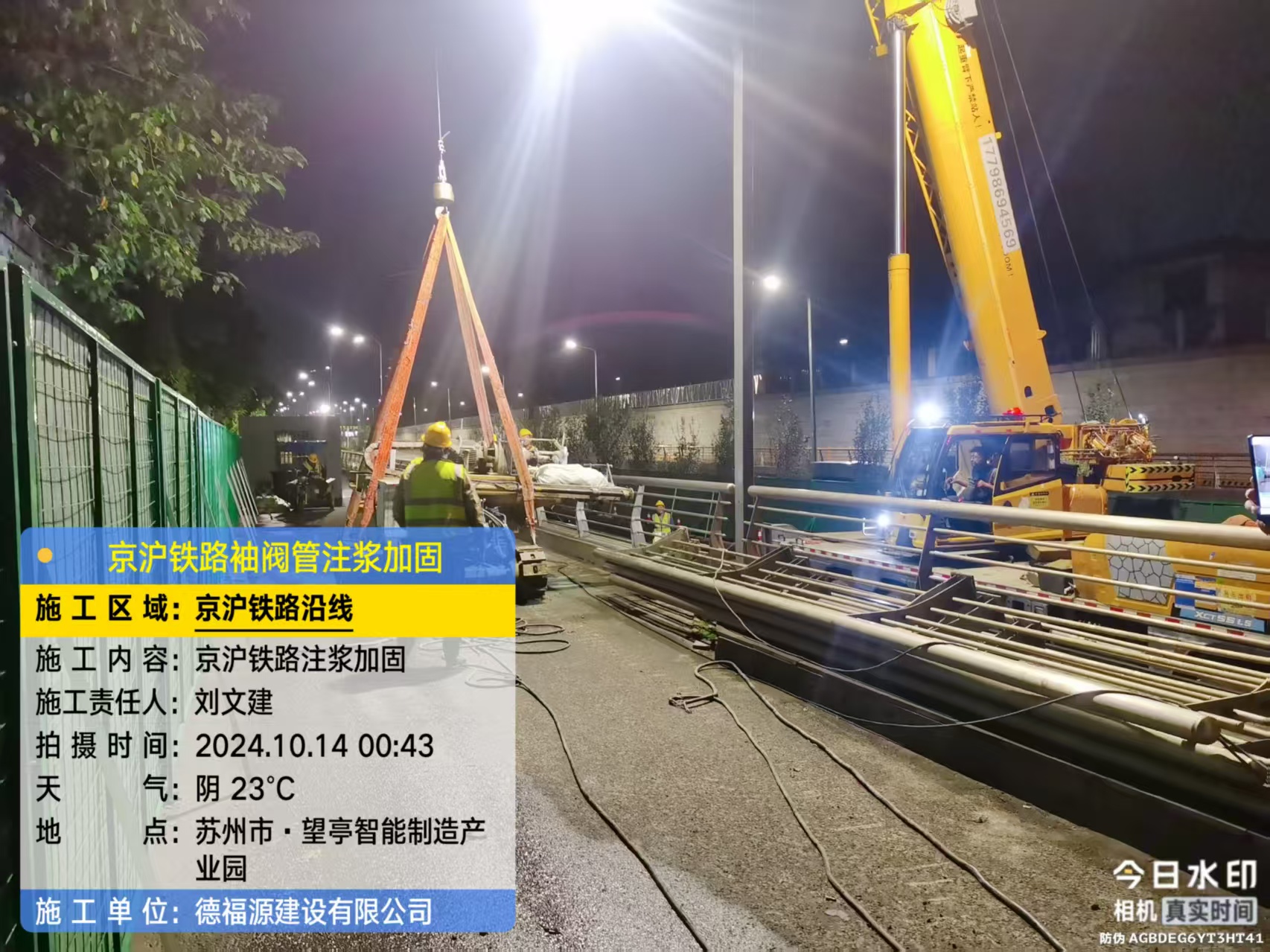 昭苏厂房地面沉降加固办法